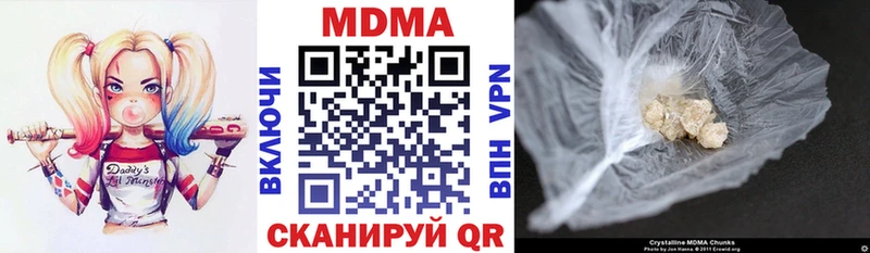 цены   Великий Новгород  МДМА молли 