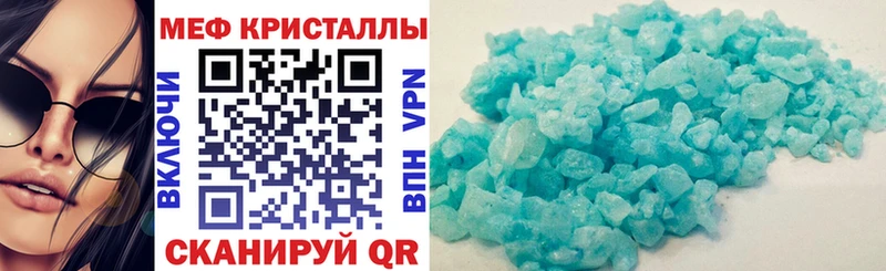 Меф мяу мяу купить наркотик Великий Новгород