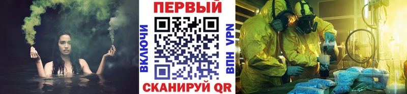 Метамфетамин кристалл  где продают наркотики  Великий Новгород 