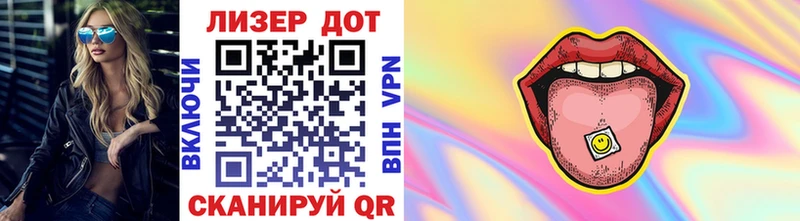 Марки N-bome 1500мкг  Великий Новгород 