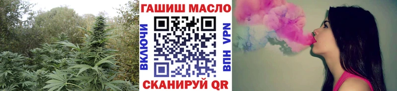 ТГК THC oil  omg ссылки  Великий Новгород 