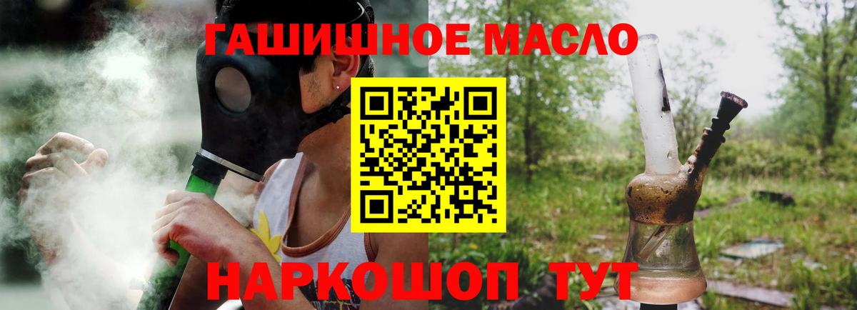 Дистиллят ТГК гашишное масло  Вход с VPN  Дистиллят ТГК вейп с тгк  Великий Новгород 