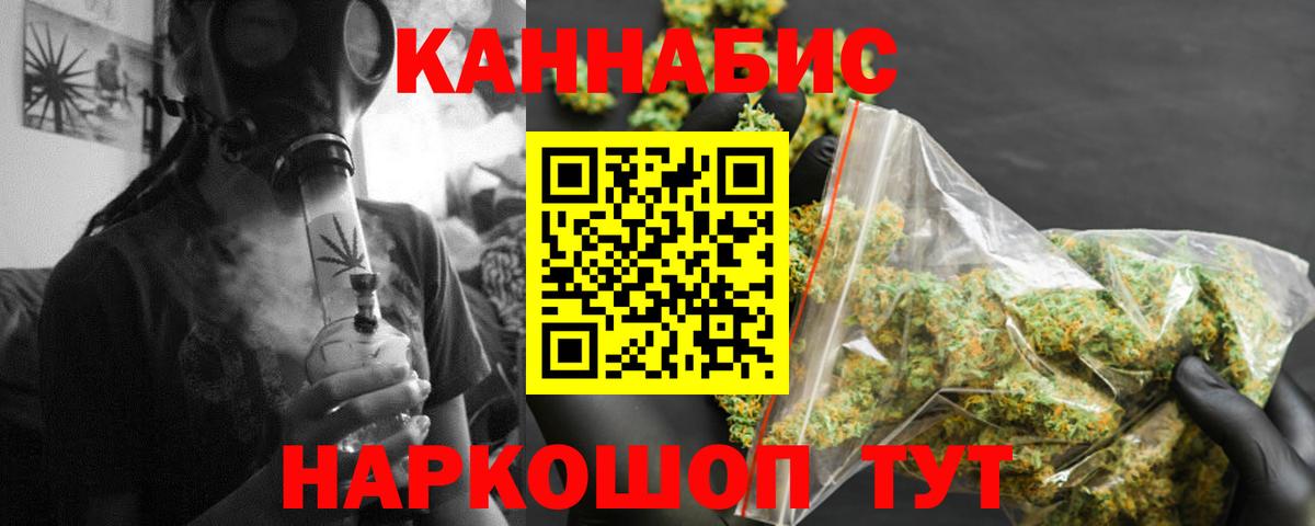Бошки Шишки MAZAR Великий Новгород