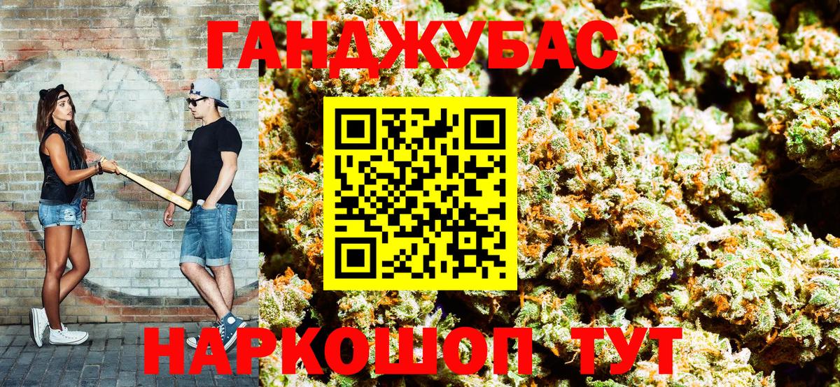 Бошки Шишки Amnesia  Канабис индика  Бошки Шишки MAZAR  Великий Новгород  Вход с VPN  Бошки марихуана гибрид 